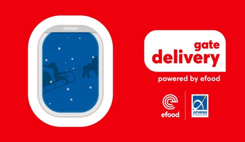 Το efood φροντίζει να αναβαθμίσει την εμπειρία του ταξιδιού σου στο αεροδρόμιο της Αθήνας 