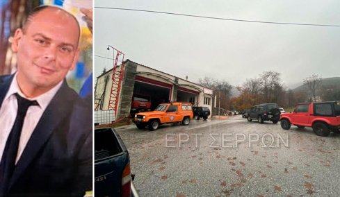 Για τρίτη ημέρα ψάχνουν τον διοικητή της πυροσβεστικής στα Άνω Πορρόια: Σηκώνουν και drone για να εντοπίσουν ίχνη του