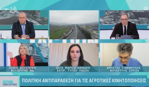 Αποχώρησε από πάνελ εκπομπής ο Γιαννούλης μετά από καβγά με τη Βούλτεψη: Αυτό δεν είναι διάλογος, δείτε βίντεο