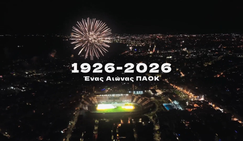 ΠΑΟΚ: «Πίστη στις αξίες που μας οδηγούν επί 100 χρόνια» - Το εντυπωσιακό βίντεο στην αλλαγή του χρόνου με τα πυροτεχνήματα στην Τούμπα
