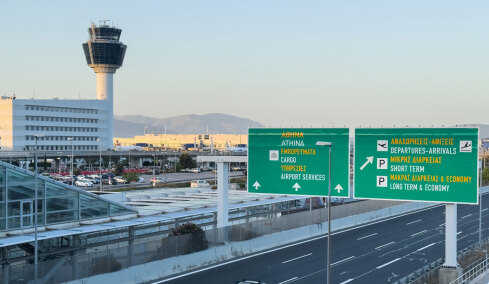 Σοβαρό πρόβλημα στο ελληνικό FIR  αδύνατες οι προσγειώσεις και απογειώσεις στα αεροδρόμια της χώρας λόγω τεχνικού ζητήματος στις ραδιοσυχνότητες