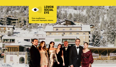 Βραδιά γεμάτη glamour και vips καλεσμένοι στο πάρτι της χρονιάς: Κριθαριώτη, Τσάκος, Νιάρχος, Ντοντέρο και Πλάθιντο Ντομίνγκο