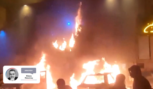 Το Ιράν δεν είναι Βενεζουέλα: Η συνοχή του καθεστώτος, η ένταση της εξέγερσης και το «δίκοπο μαχαίρι» παρέμβασης των ΗΠΑ