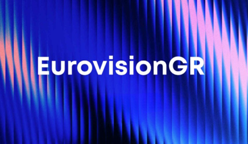 Eurovision 2026: Πότε θα γίνει η πρώτη μετάδοση των τραγουδιών που διεκδικούν μία θέση στον ελληνικό τελικό

