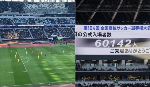 Ποδόσφαιρο από άλλο πλανήτη στην Ιαπωνία: 60.000 θεατές για έναν τελικό λυκείων!
