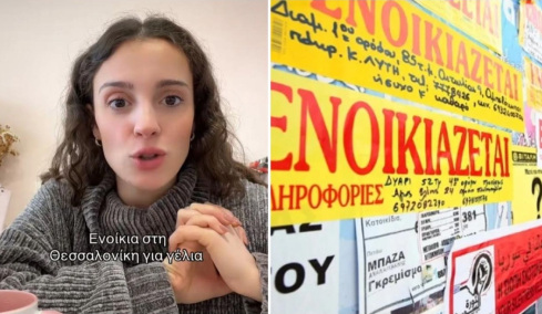 Δράμα η κατάσταση με τα ενοίκια στη Θεσσαλονίκη: «Δίνω 350 ευρώ και μου το πάει 650» (vid)