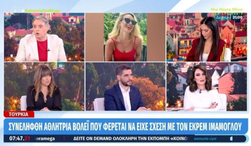 Έπαθε πλάκα ο Χασαπόπουλος: «Ο Ιμάμογλου τα είχε με αυτή τη θεά;» (vid)