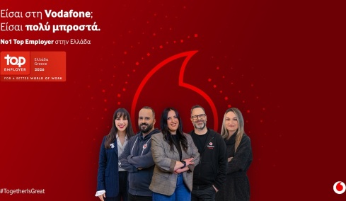 Τι σημαίνει στην πράξη να είσαι ο καλύτερος εργοδότης στην Ελλάδα;
