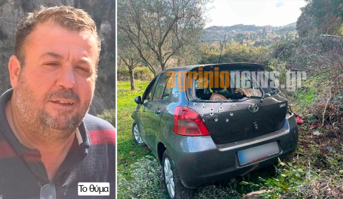 Άγρια δολοφονία στην Αιτωλοακαρνανία: 45χρονος σκότωσε πρόεδρο κοινότητας για προσωπικούς λόγους, ομολόγησε στο τηλέφωνο ο δράστης