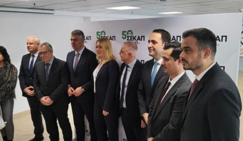ΣΕΚΑΠ: 50 χρόνια παραγωγής στην Ξάνθη και ένα νέο κεφάλαιο εξωστρέφειας