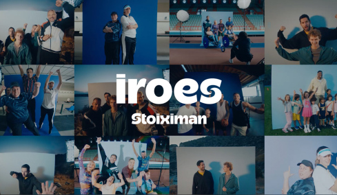 IROES: Δίπλα στους Καθημερινούς Ήρωες, για να ζουν κάθε στιγμή με πραγματική δύναμη