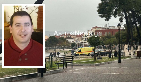 Νεκρός λιμενικός στο Παράλιο Άστρος που έπεσε στη θάλασσα ενώ προσπαθούσε να δέσει σκάφος: «Μας πήρε το κύμα» λέει μάρτυρας