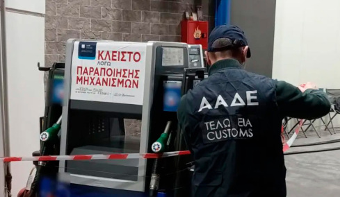 «Έχει κολλήσει, συμβαίνει σε πολλά αυτοκίνητα» απαντούσε το κύκλωμα στα παράπονα πελατών ότι έβαζαν βενζίνη και δεν έσβηνε το λαμπάκι