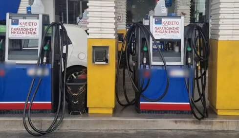 Μάρτυρας αποκαλύπτει για το κύκλωμα των βενζινάδων: «Έκλεβαν με ένα πρόγραμμα σε υπολογιστή», το είχε φτιάξει ένας 70χρονος από την Καβάλα