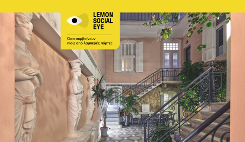 4.5 εκατομμύρια για το ωραιότερο σπίτι του Θησείου με τις δικές του Καρυάτιδες