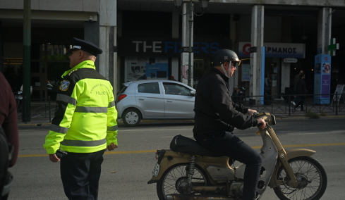 Σε ισχύ η απαγόρευση συγκεντρώσεων στο κέντρο της Αθήνας με αφορμή την επέτειο της κρίσης στα Ίμια
