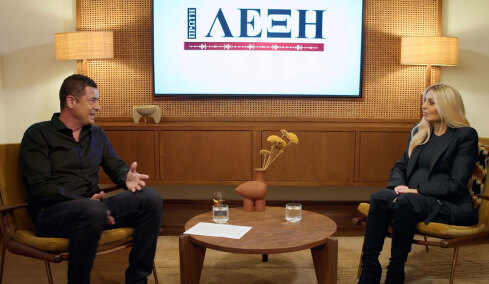 Η πράκτορας Εύη Πούμπουρα στο protothema: «Η ζωή μου στην Secret Service και στην ασφάλεια των Αμερικανών προέδρων»