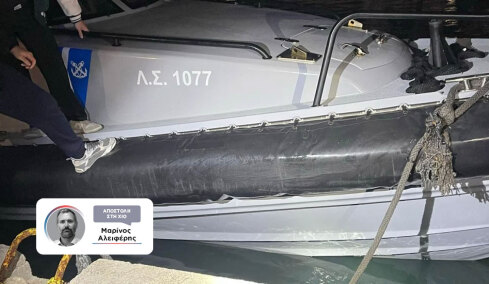 Το Λιμενικό για την τραγωδία στη Χίο με τους 15 νεκρούς: Το δουλεμπορικό χτύπησε το σκάφος μας στο πλάι, ανετράπη και βυθίστηκε