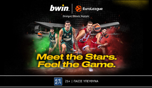 Meet the Stars, Feel the Game: Η απόλυτη premium εμπειρία της EuroLeague με την υπογραφή της bwin!