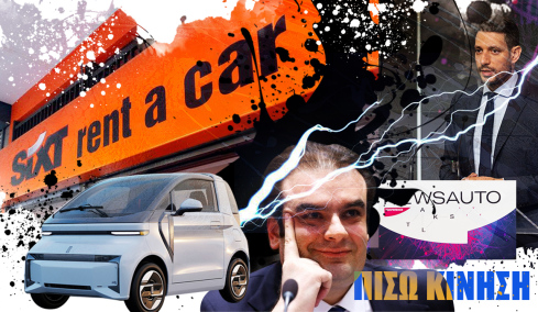 ΠΙΣΩ ΚΙΝΗΣΗ: Οι έξαλλοι Πάρης και Κυρανάκης, το beef και ο CEO της καταστροφής