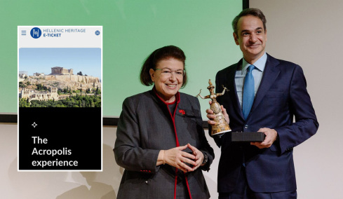 Hellenic Heritage: Ο νέος ψηφιακός κόμβος που συνδέει τον επισκέπτη με 350 αρχαιολογικούς χώρους - μουσεία
