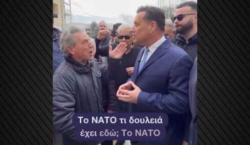 Νέος διάλογος Άδωνι για τις Belharra και το… σφαγείο του ΝΑΤΟ στη Λευκάδα με συνδικαλιστές ΣΥΡΙΖΑ και ΚΚΕ, δείτε βίντεο
