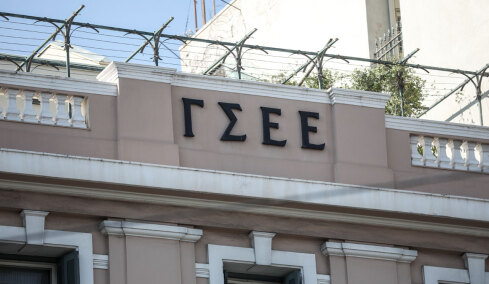 Από το «σκοιλ ελικικου» στα αυστηρά κριτήρια για τα προγράμματα κατάρτισης