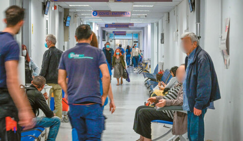 12,5 εκατ. ραντεβού στα νοσοκομεία το 2025 - Ποιο νοσοκομείο της περιφέρειας κατέγραψε ρεκόρ