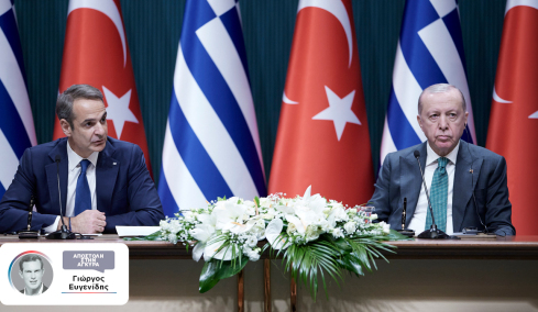 Από το «Μητσοτάκης γιοκ», στο «πολύτιμε φίλε μου»: Ελληνοτουρκική συμφωνία για αποφυγή εντάσεων και θετική συνεργασία στη συνάντηση της Άγκυρας