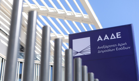 Πώς δρούσε το κύκλωμα των αχυρανθρώπων που εξάρθρωσε η ΑΑΔΕ: Άνοιγαν, χρέωναν, έκλειναν και ξανάνοιγαν εταιρείες με νέο ΑΦΜ