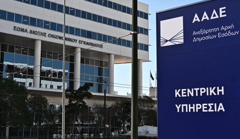 Το κόλπο με τα ΑΦΜ μιας χρήσης: Πώς το κύκλωμα των αχυρανθρώπων έβγαζε εκατομμύρια με εικονικές εταιρίες-βιτρίνες
