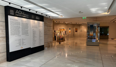 Έκθεση «ΑΦΗγήματα. Η ΑΦΗcollective στη Γεννάδειο Βιβλιοθήκη»