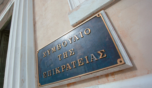 Συμβούλιο της Επικρατείας: Ο διαζευγμένος πατέρας δικαιούται ενημέρωση για την αγωγή του παιδιού