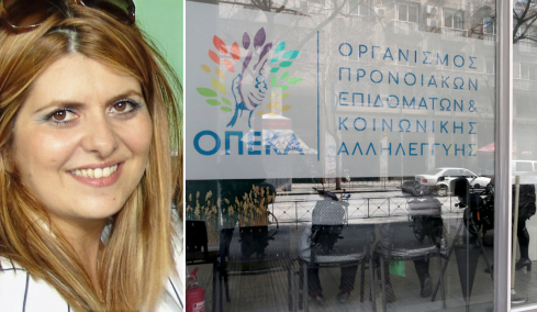 H πρώην γραμματέας Οργανωτικού του ΠΑΣΟΚ Αναστασία Χατζηδάκη ελεγχόμενη για τα «μαϊμού» επιδόματα του ΟΠΕΚΑ