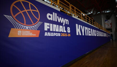 Κύπελλο μπάσκετ: Η είσοδος των φιλάθλων και τα μέτρα ασφαλείας για τον τελικό του Σαββάτου 