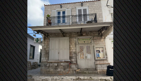 Το παλιό Ultrex και η Ύδρα του 1970: Μέσα στο σκηνικό φαρμακείου όπου θα γυριστεί μία σκηνή της ταινίας του Μπραντ Πιτ