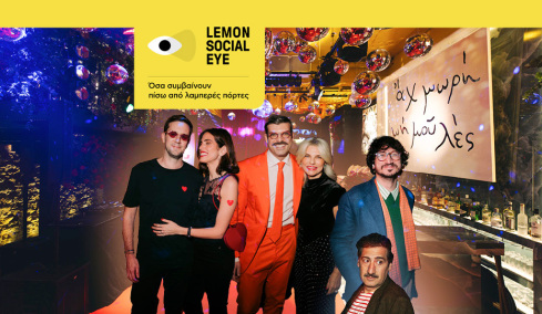 Φίλιππος Τσαγκρίδης – To εφήμερο party της τέχνης με σπάνια έργα, τη χρυσή next generation και την οικογένεια Παναγόπουλου