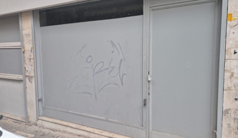 Σφραγίστηκε παράνομο τζαμί στον Άγιο Νικόλαο Αχαρνών, συνελήφθη και απελαύνεται Μπανγκλαντεσιανός που είχε άδεια παραμονής