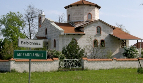 Το ελληνικό χωριό-σύμβολο στην καρδιά της Ουγγαρίας που χτίστηκε από πρόσφυγες του Εμφυλίου