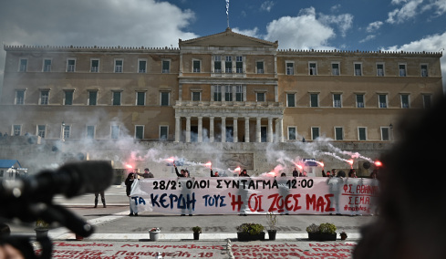Κλειστό το κέντρο της Αθήνας από πορεία φοιτητών και μαθητών