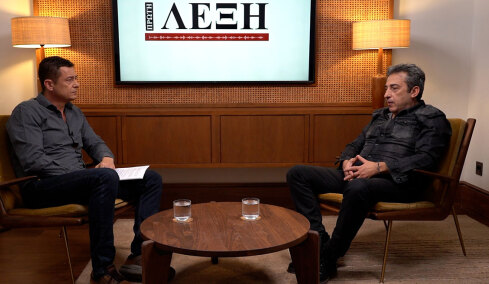 Παύλος Ασλανίδης: «Η Καρυστιανού μας παραπλάνησε,  μας έλεγε ότι δεν θα κάνει κόμμα και μετά την είδαμε να το ανακοινώνει στην τηλεόραση - Εγώ δεν θα την ψηφίσω»