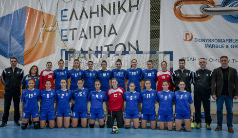 Εθνική γυναικών χάντμπολ: Δεν ταξιδεύει στο Ισραήλ για τους αγώνες των προκριματικών λόγω της εμπόλεμης κατάστασης