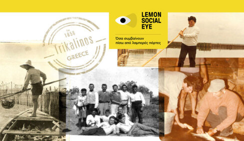 Ο ψαράς- μετανάστης που μετέτρεψε το αυγοτάραχο σε ελληνικό χαβιάρι - 170 χρόνια Tρικαλινός