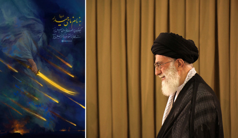 Η αινιγματική ανάρτηση στον επίσημο λογαριασμό του Χαμενεΐ: «Η ειρήνη να είναι μαζί του»