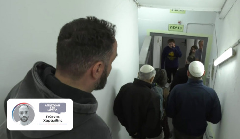 Η ζωή μέσα στα καταφύγια του Τελ Αβίβ: Η εκκένωση μέσα σε λίγα λεπτά και οι άδειοι δρόμοι, δείτε βίντεο