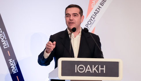 Παρών ο Τσίπρας σε εκδήλωση για την Κεντροαριστερά στη Θεσσαλονίκη, επόμενη στάση η παρουσίαση της «Ιθάκης» στην Κοζάνη
