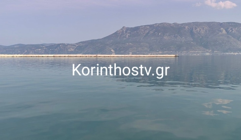 Νεαρός εντοπίστηκε νεκρός μέσα στη θάλασσα στην Κόρινθο, έρευνες από το Λιμενικό