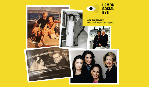 Λίλα Λαλαούνη: Η σύζυγος –μούσα του σημαντικότερου Ελληνα χρυσοχόου Ηλία Λαλαούνη αφηγείται 