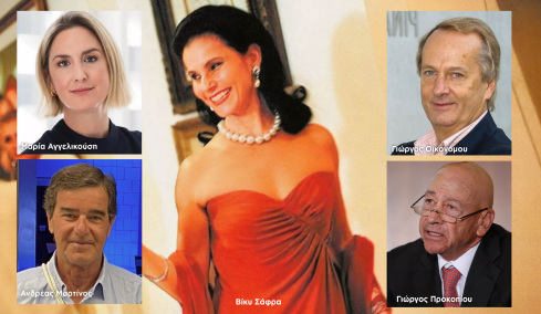 Forbes: Αυτοί είναι οι Ελληνες δισεκατομμυριούχοι που βρίσκονται στη λίστα για το 2026
