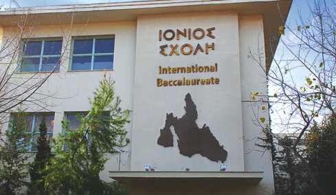 Τέλος εποχής για το ιστορικό σχολείο της Ιονίου Σχολής στη Φιλοθέη:  Η παράδοση 118 χρόνων και οι «επώνυμοι» απόφοιτοι 